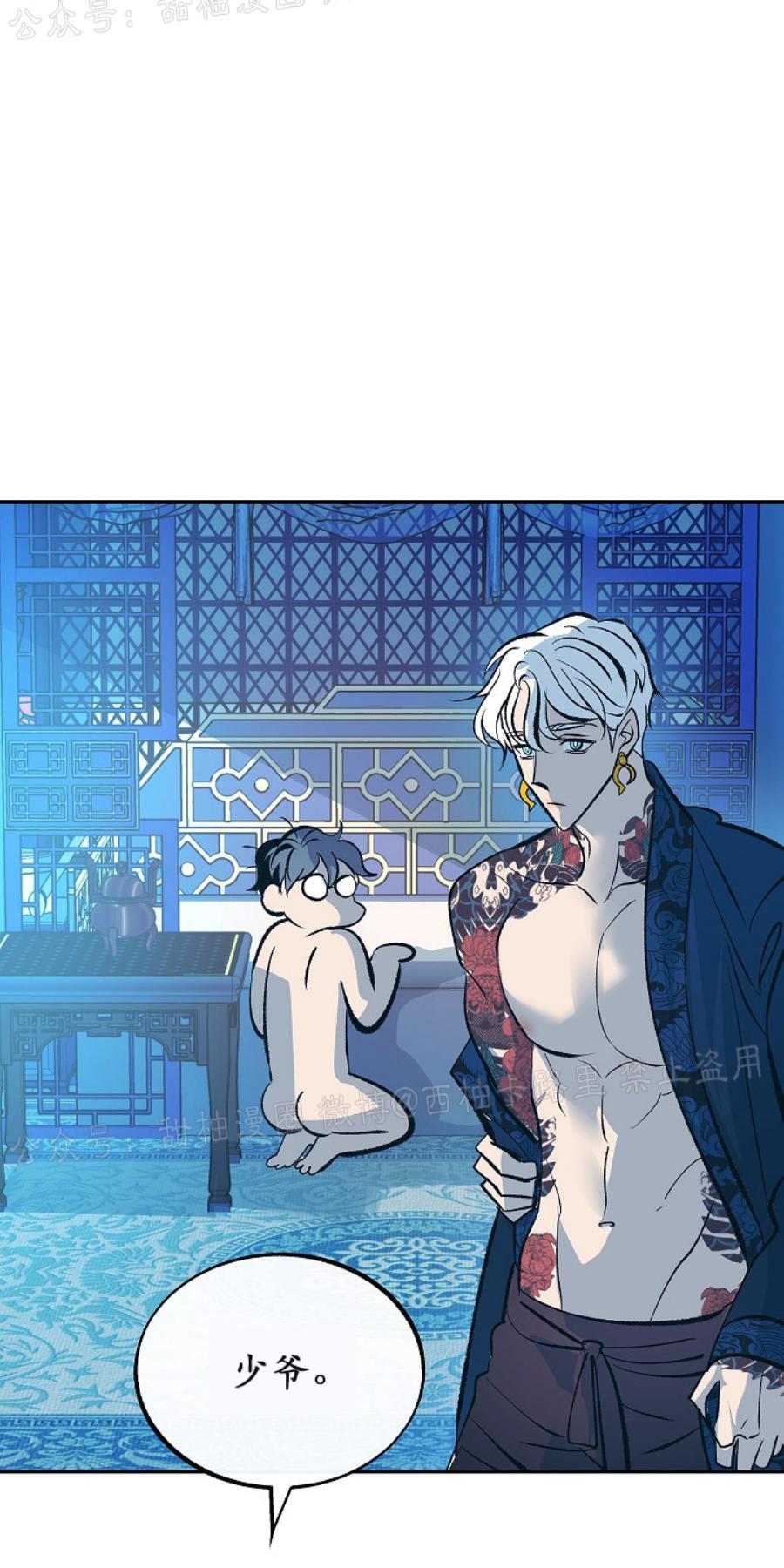 修罗的恋人[耽美]韩漫全集-第31话无删减无遮挡章节图片 