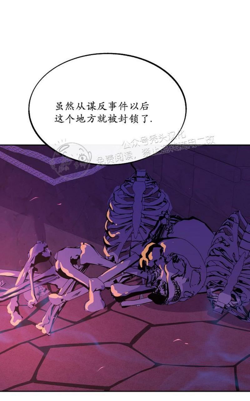 修罗的恋人[耽美]韩漫全集-第32话无删减无遮挡章节图片 