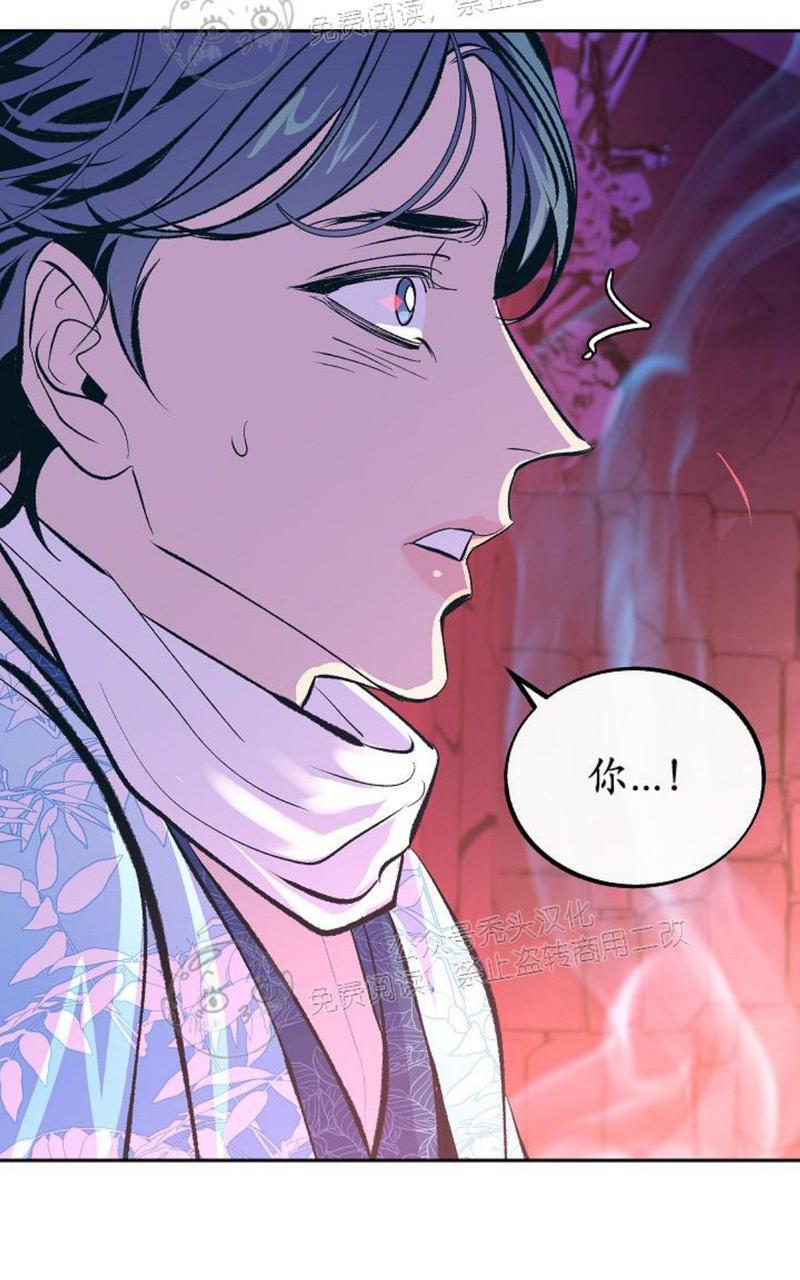 修罗的恋人[耽美]韩漫全集-第32话无删减无遮挡章节图片 