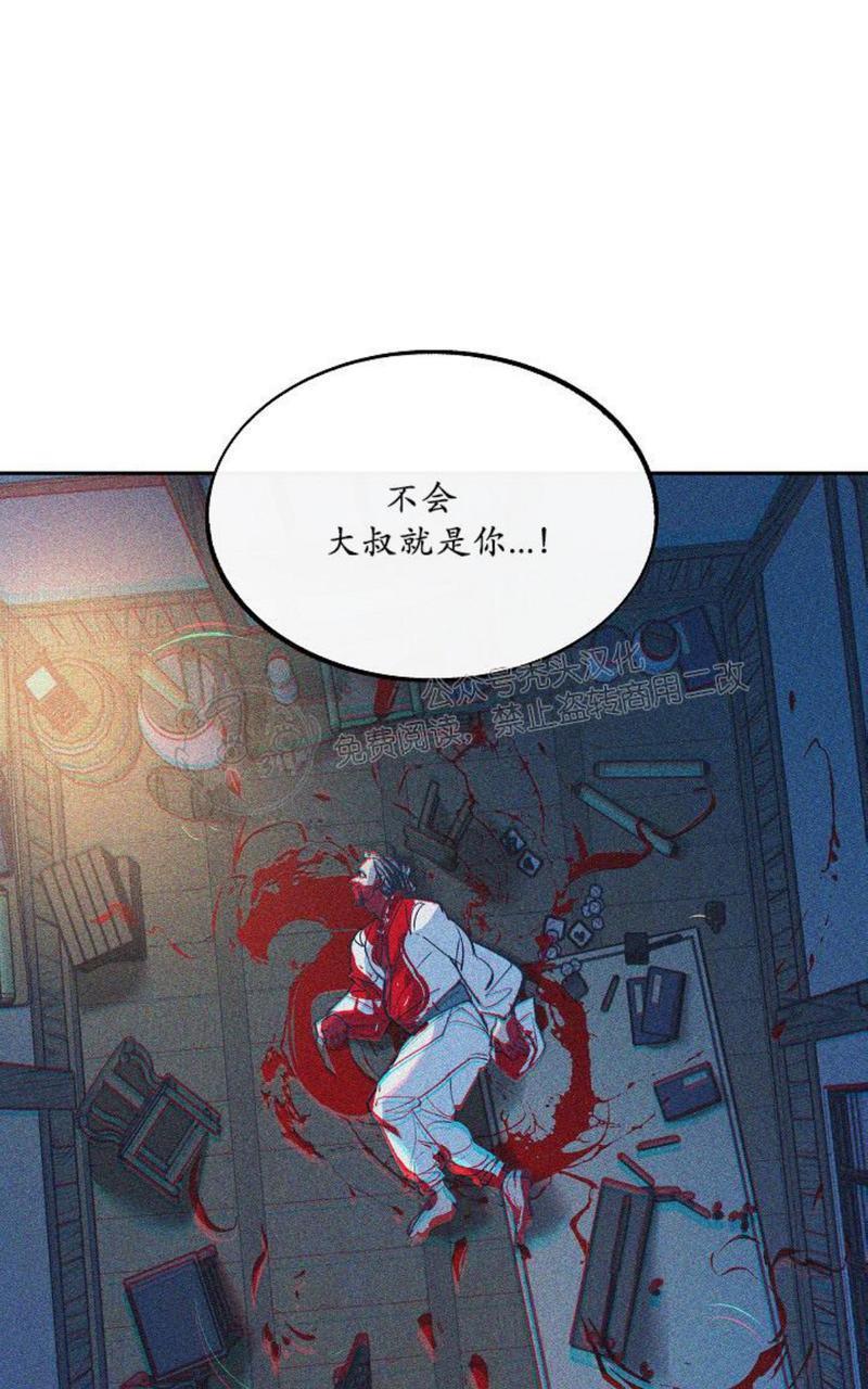 修罗的恋人[耽美]韩漫全集-第32话无删减无遮挡章节图片 