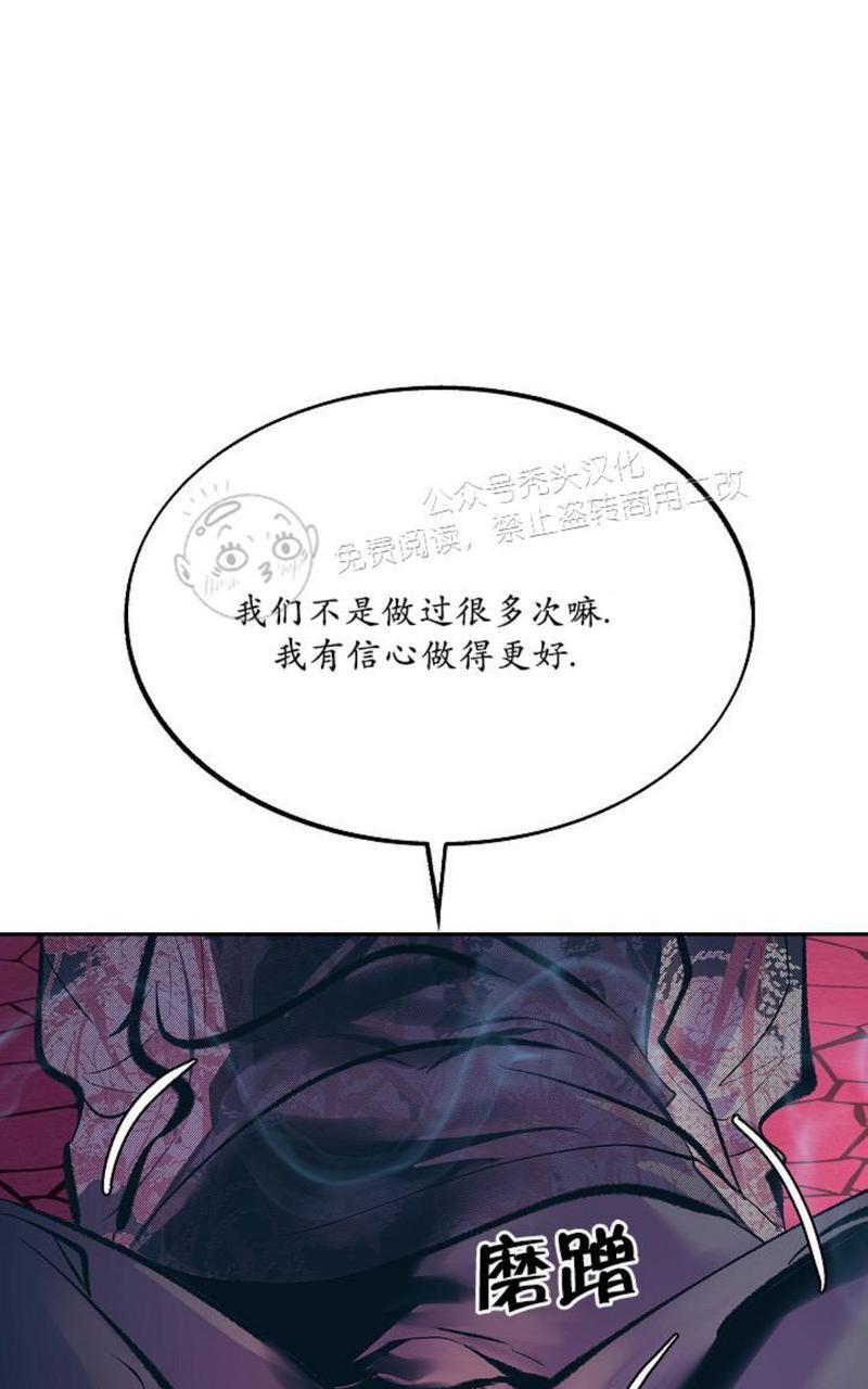 修罗的恋人[耽美]韩漫全集-第32话无删减无遮挡章节图片 