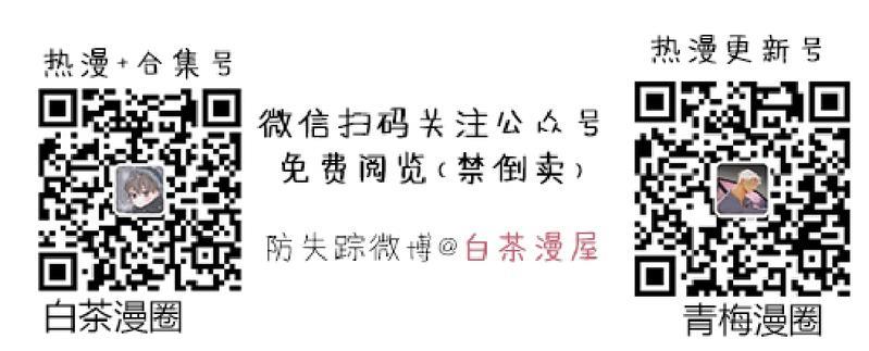 修罗的恋人[耽美]韩漫全集-第33话无删减无遮挡章节图片 