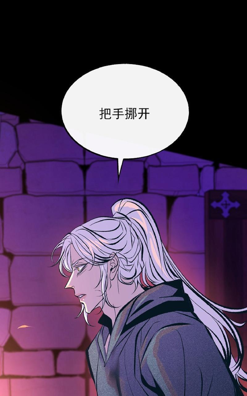 修罗的恋人[耽美]韩漫全集-第33话无删减无遮挡章节图片 