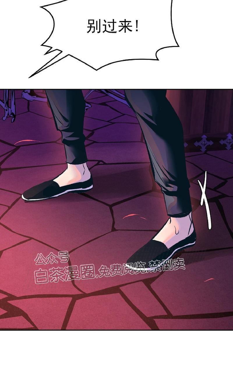 修罗的恋人[耽美]韩漫全集-第33话无删减无遮挡章节图片 