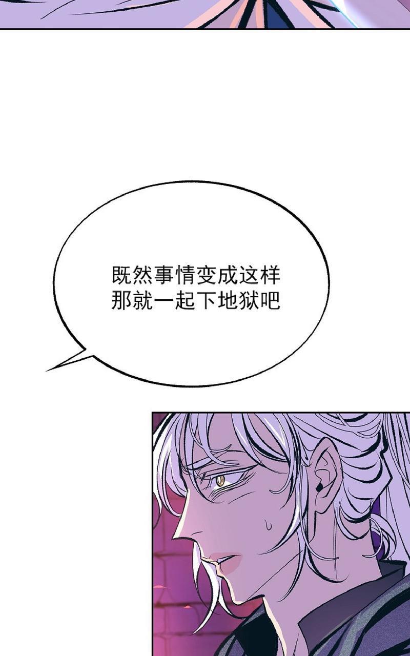 修罗的恋人[耽美]韩漫全集-第33话无删减无遮挡章节图片 