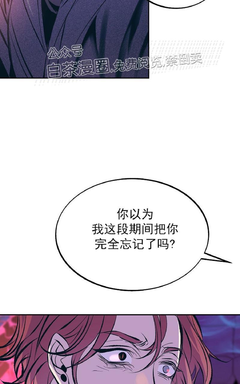 修罗的恋人[耽美]韩漫全集-第33话无删减无遮挡章节图片 