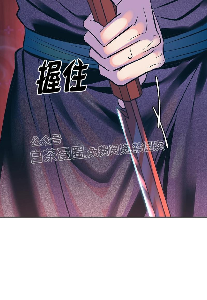 修罗的恋人[耽美]韩漫全集-第33话无删减无遮挡章节图片 
