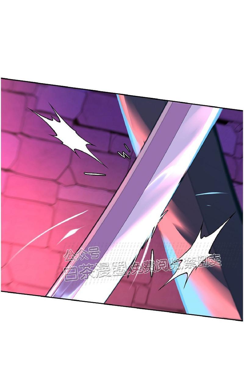 修罗的恋人[耽美]韩漫全集-第33话无删减无遮挡章节图片 