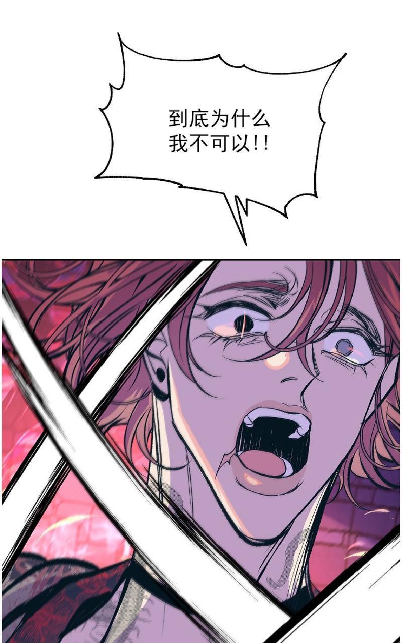 修罗的恋人[耽美]韩漫全集-第33话无删减无遮挡章节图片 