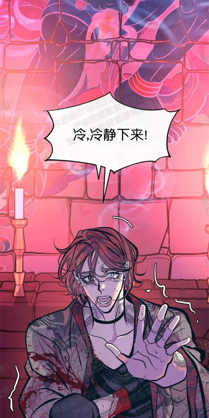 修罗的恋人[耽美]韩漫全集-第34话第一季完结无删减无遮挡章节图片 