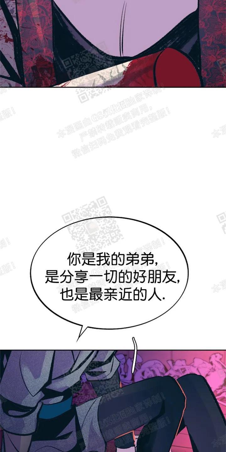 修罗的恋人[耽美]韩漫全集-第34话第一季完结无删减无遮挡章节图片 
