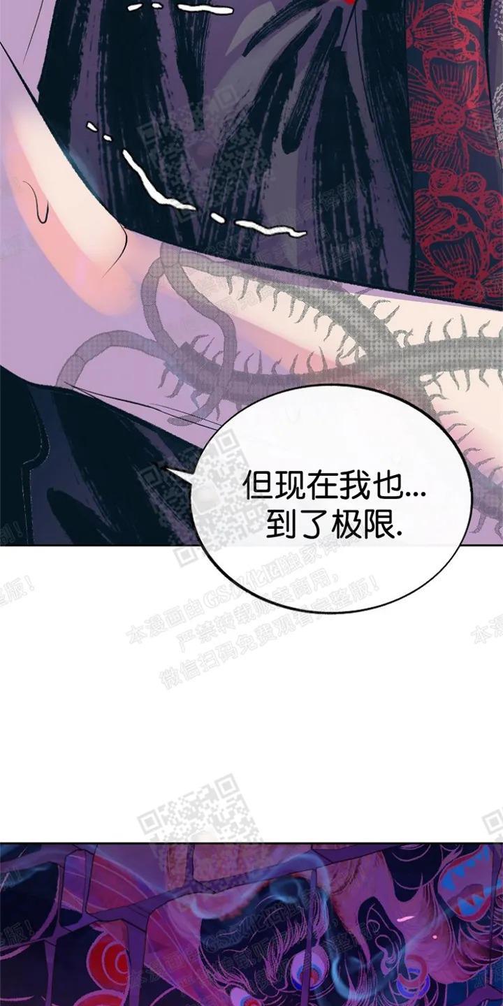 修罗的恋人[耽美]韩漫全集-第34话第一季完结无删减无遮挡章节图片 