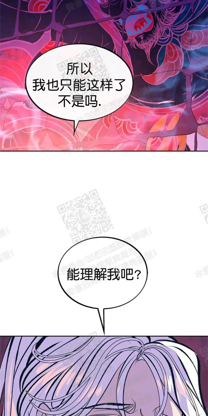修罗的恋人[耽美]韩漫全集-第34话第一季完结无删减无遮挡章节图片 