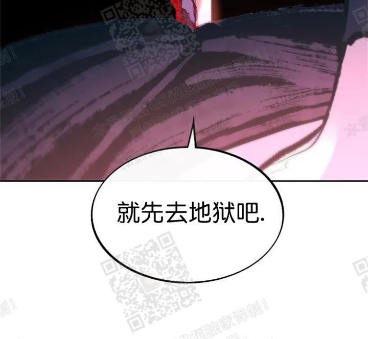 修罗的恋人[耽美]韩漫全集-第34话第一季完结无删减无遮挡章节图片 