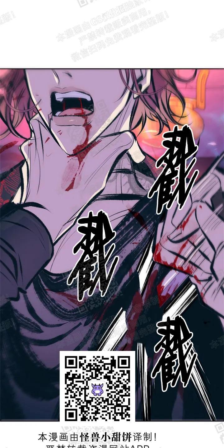 修罗的恋人[耽美]韩漫全集-第34话第一季完结无删减无遮挡章节图片 