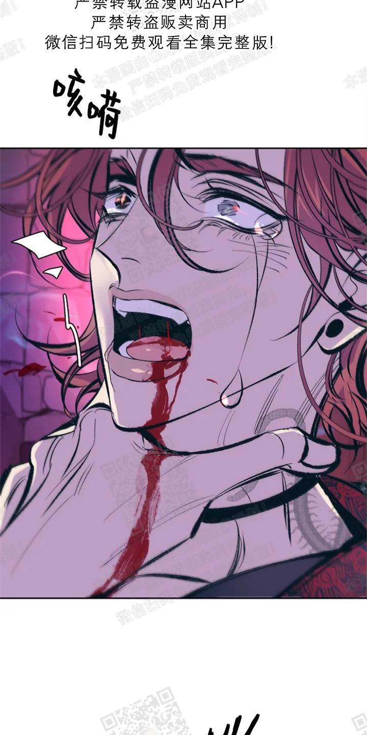 修罗的恋人[耽美]韩漫全集-第34话第一季完结无删减无遮挡章节图片 