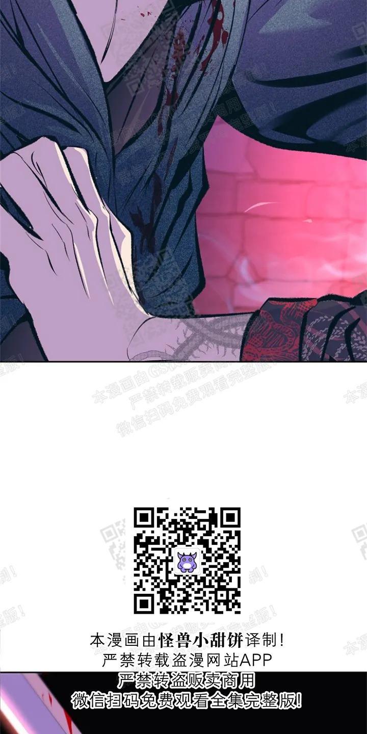 修罗的恋人[耽美]韩漫全集-第34话第一季完结无删减无遮挡章节图片 