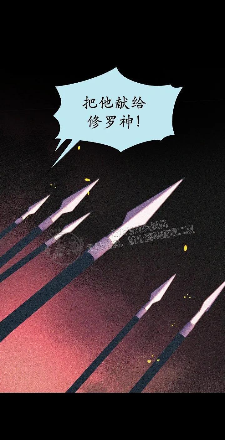 修罗的恋人[耽美]韩漫全集-番外1无删减无遮挡章节图片 