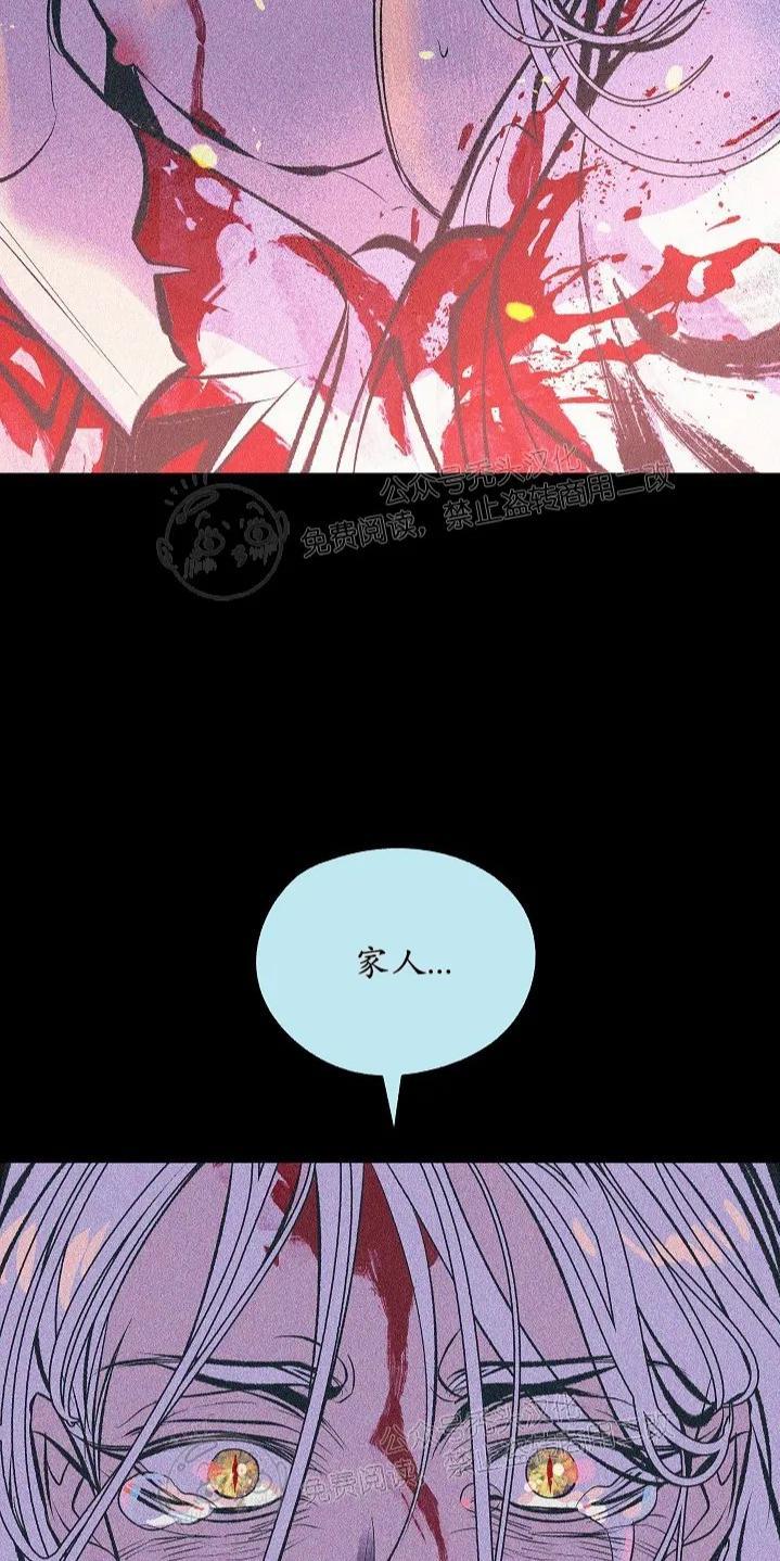 修罗的恋人[耽美]韩漫全集-番外1无删减无遮挡章节图片 