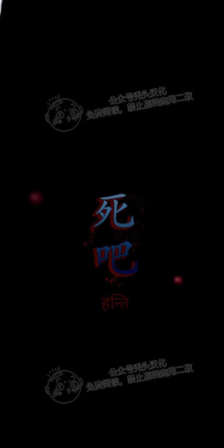 修罗的恋人[耽美]韩漫全集-番外1无删减无遮挡章节图片 
