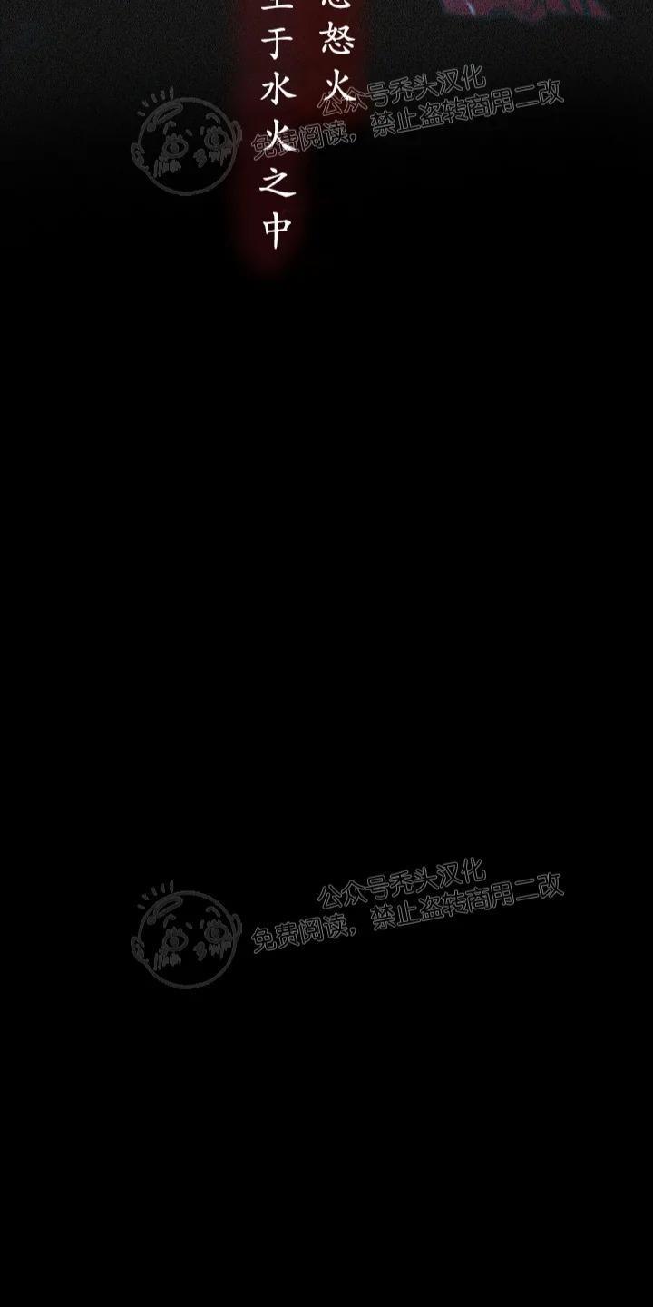 修罗的恋人[耽美]韩漫全集-番外1无删减无遮挡章节图片 
