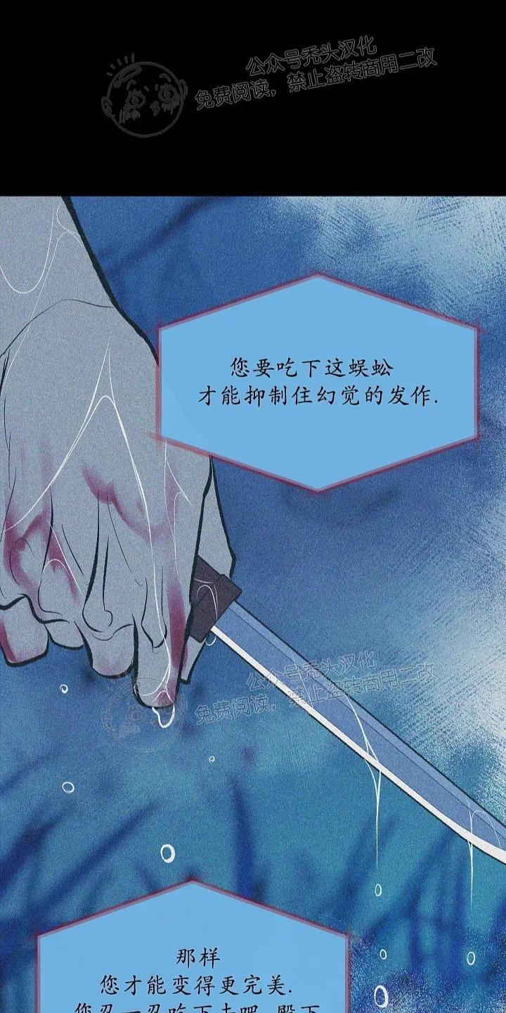 修罗的恋人[耽美]韩漫全集-番外1无删减无遮挡章节图片 