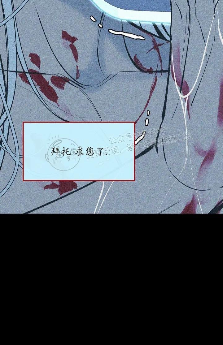 修罗的恋人[耽美]韩漫全集-番外1无删减无遮挡章节图片 