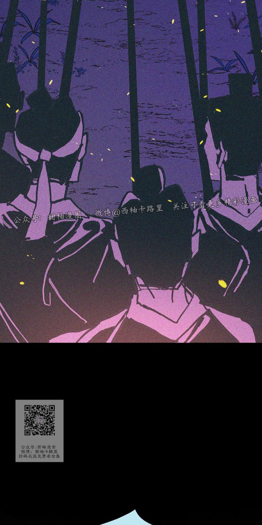 修罗的恋人[耽美]韩漫全集-第35话无删减无遮挡章节图片 
