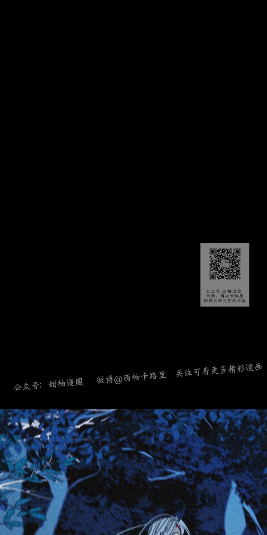 修罗的恋人[耽美]韩漫全集-第35话无删减无遮挡章节图片 