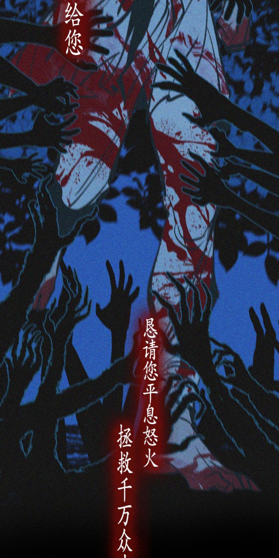 修罗的恋人[耽美]韩漫全集-第35话无删减无遮挡章节图片 