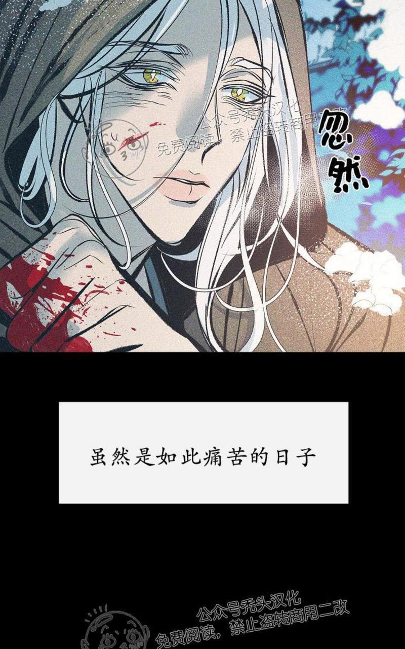 修罗的恋人[耽美]韩漫全集-第36话无删减无遮挡章节图片 
