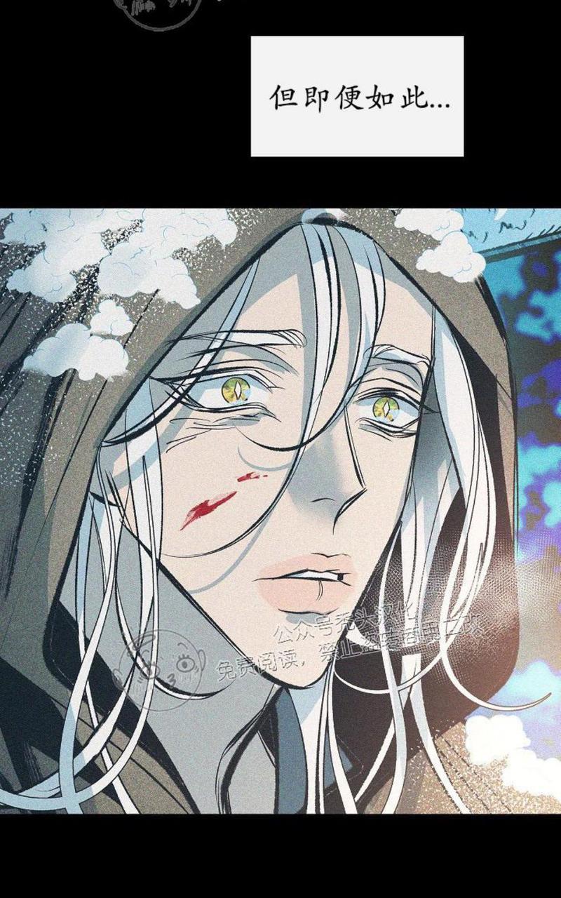 修罗的恋人[耽美]韩漫全集-第36话无删减无遮挡章节图片 