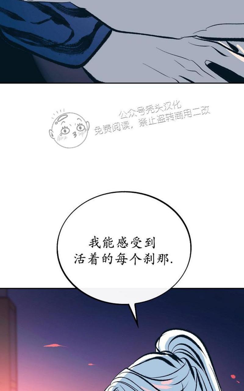 修罗的恋人[耽美]韩漫全集-第36话无删减无遮挡章节图片 