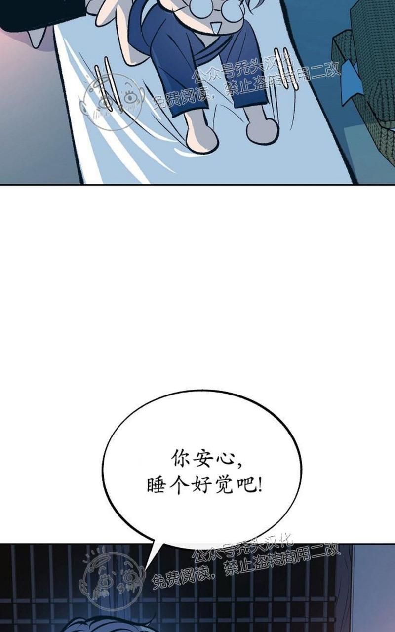 修罗的恋人[耽美]韩漫全集-第36话无删减无遮挡章节图片 