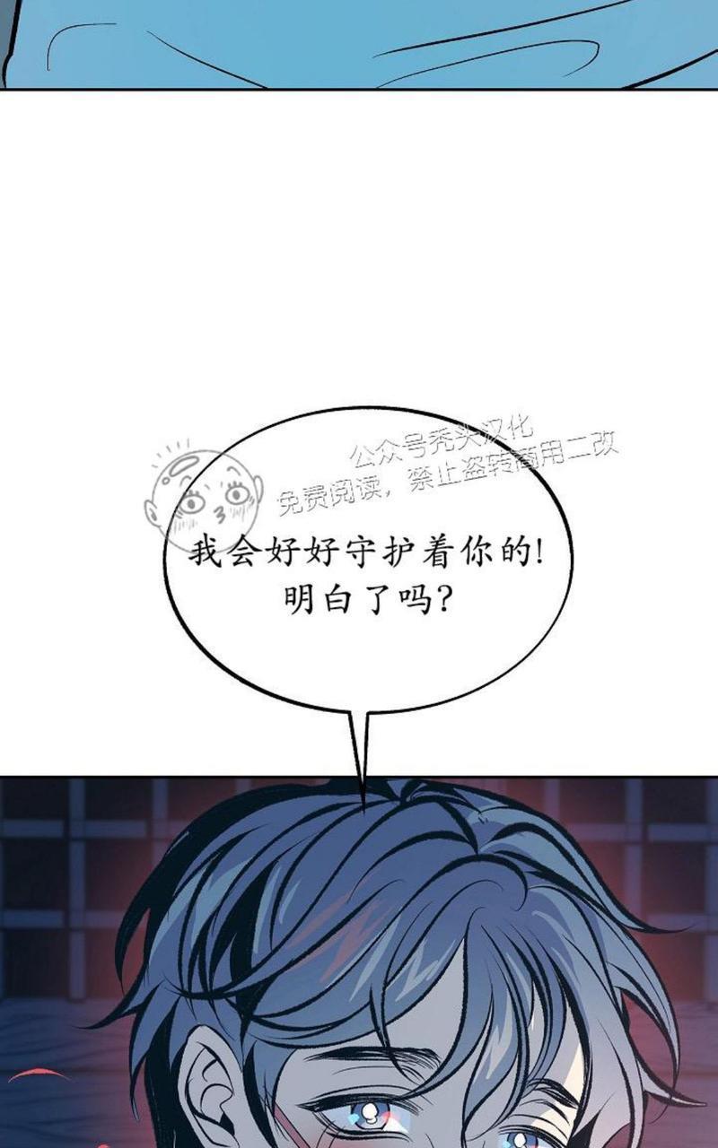 修罗的恋人[耽美]韩漫全集-第36话无删减无遮挡章节图片 