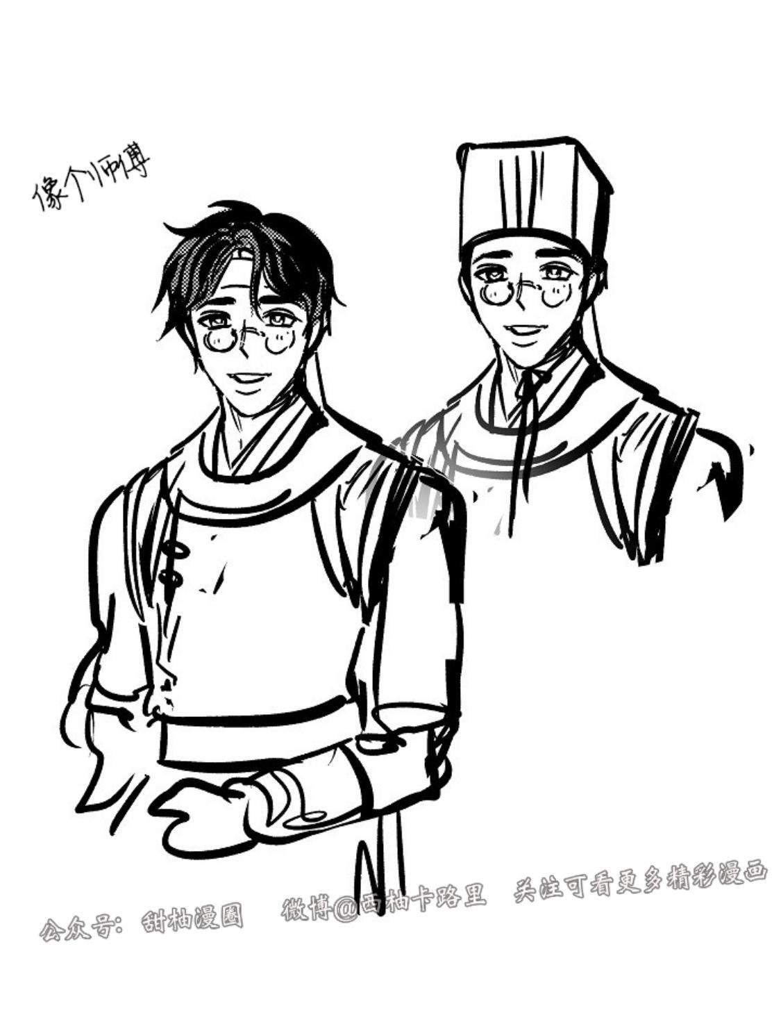 修罗的恋人[耽美]韩漫全集-第一季后记无删减无遮挡章节图片 
