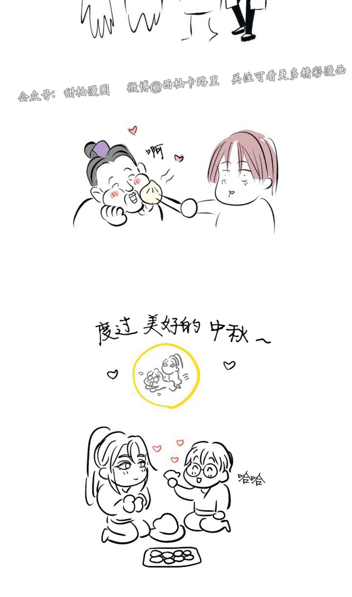 修罗的恋人[耽美]韩漫全集-第一季后记无删减无遮挡章节图片 