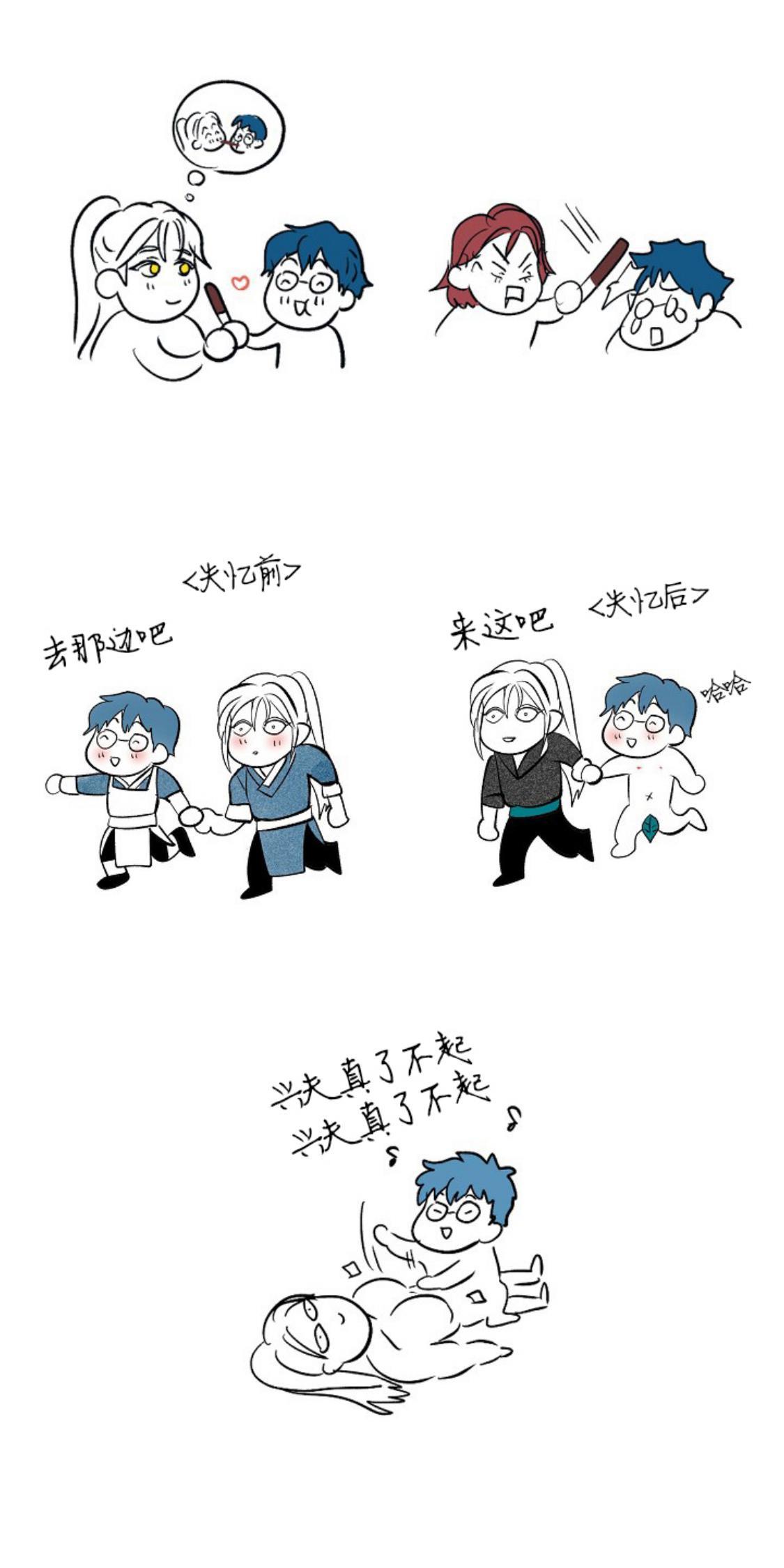 修罗的恋人[耽美]韩漫全集-第一季后记无删减无遮挡章节图片 