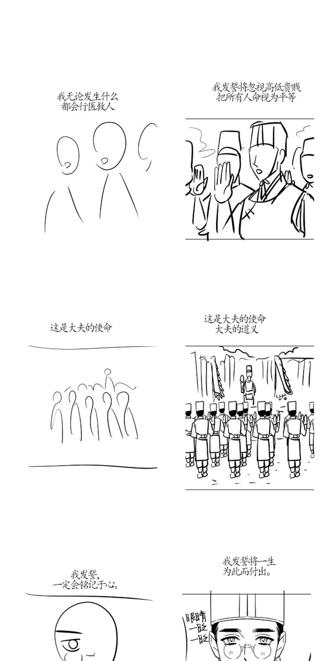 修罗的恋人[耽美]韩漫全集-第一季后记无删减无遮挡章节图片 