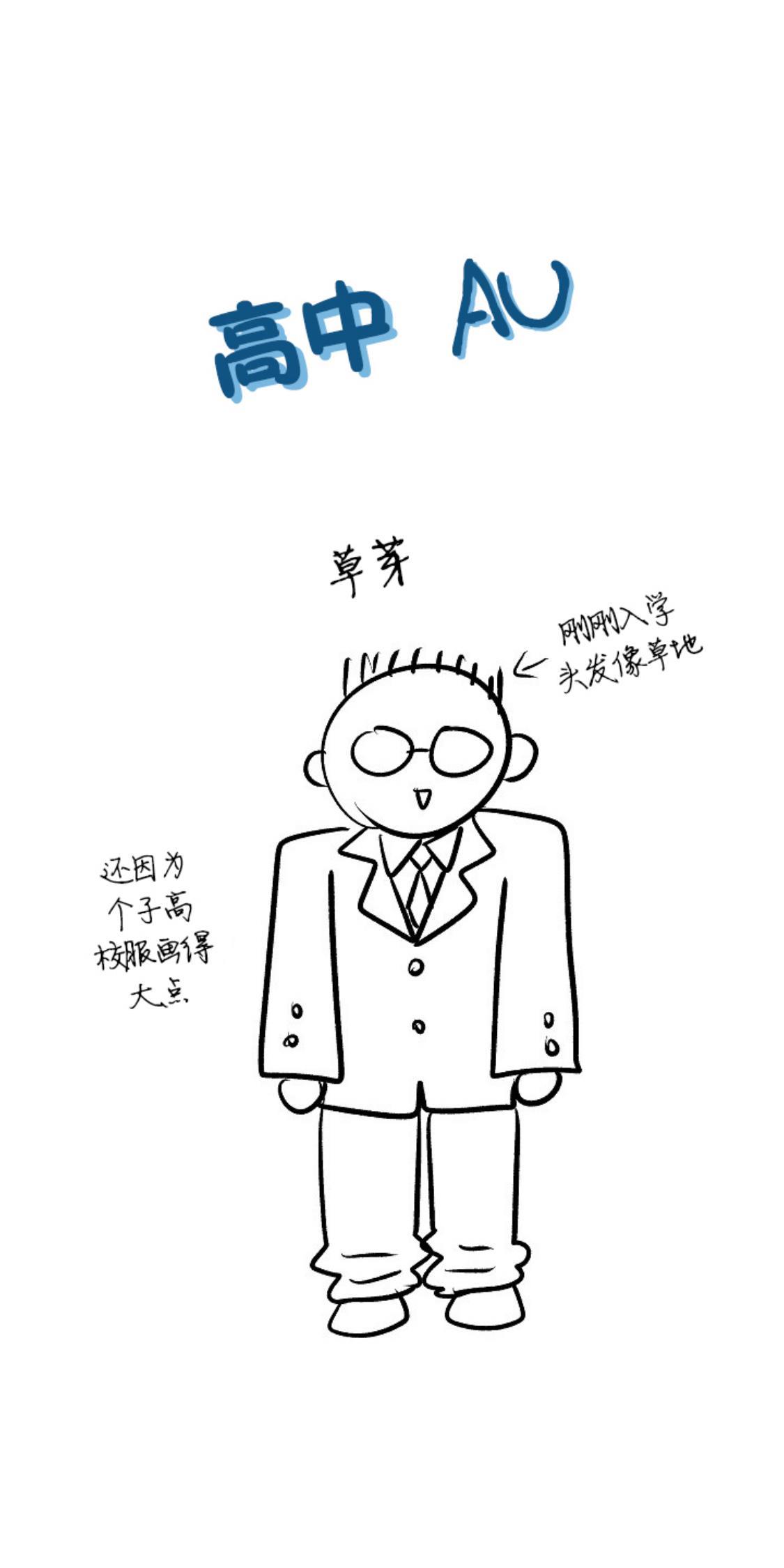 修罗的恋人[耽美]韩漫全集-第一季后记无删减无遮挡章节图片 