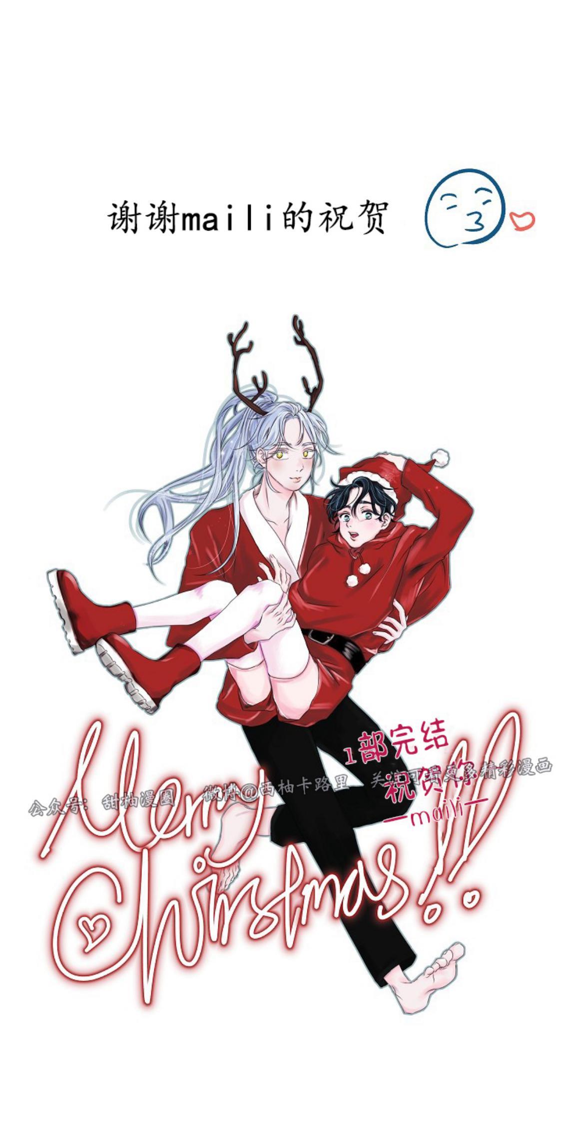 修罗的恋人[耽美]韩漫全集-第一季后记无删减无遮挡章节图片 