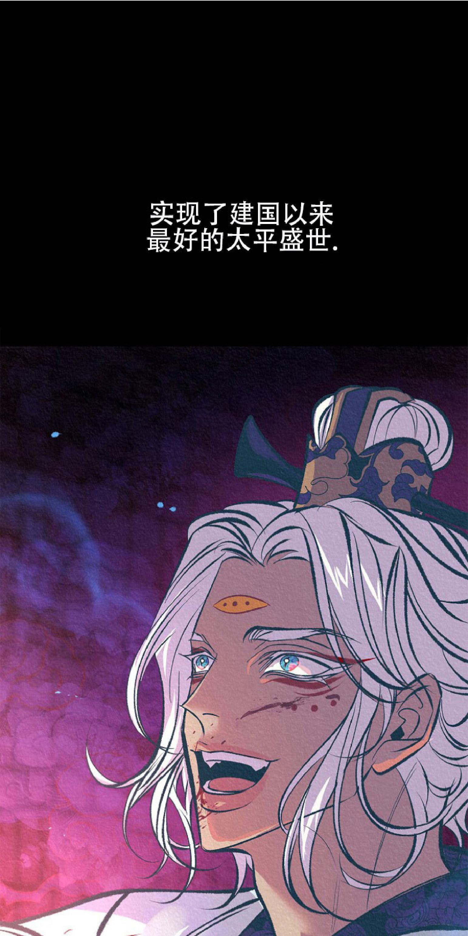 修罗的恋人[耽美]韩漫全集-第37话无删减无遮挡章节图片 