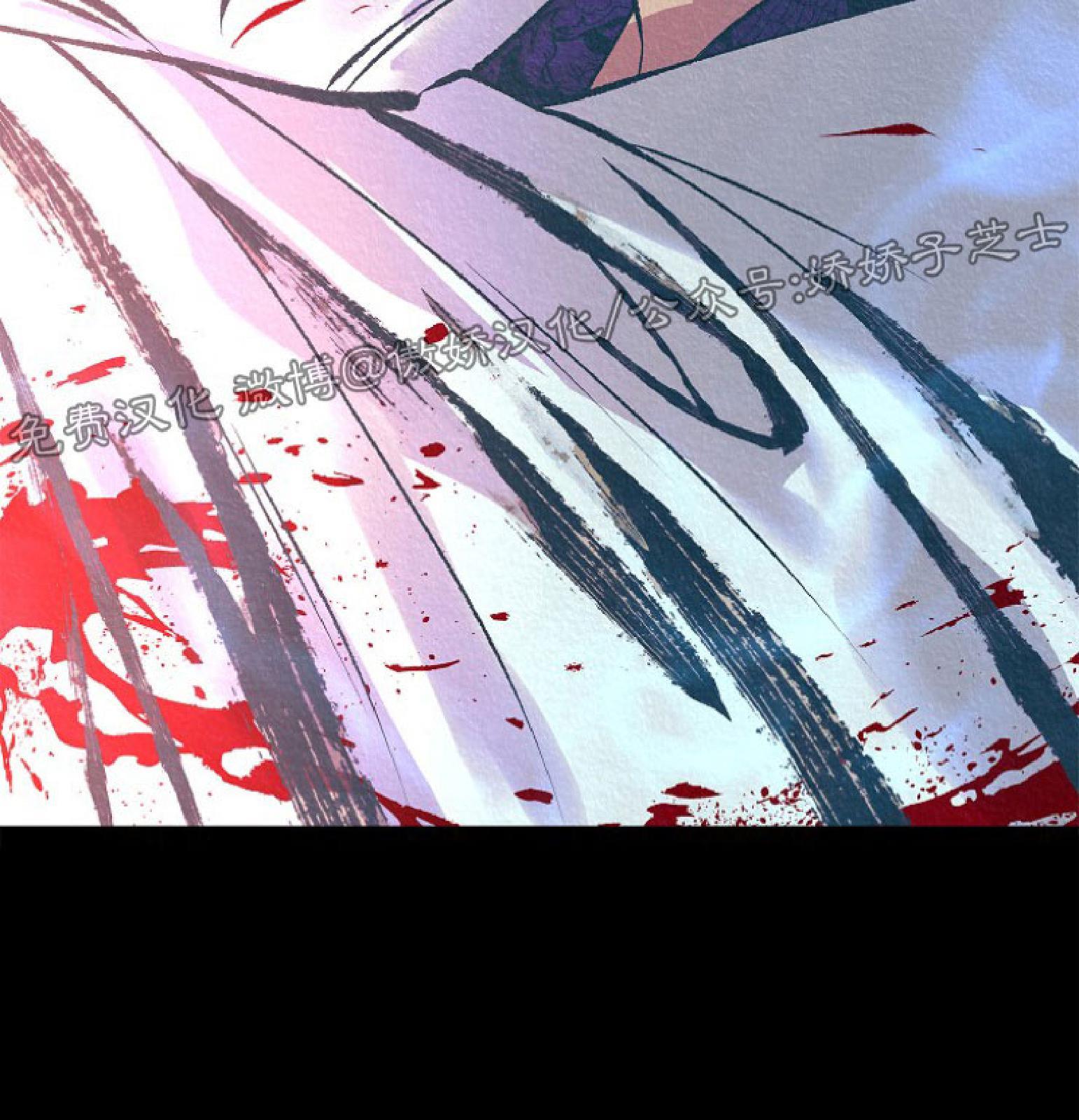 修罗的恋人[耽美]韩漫全集-第37话无删减无遮挡章节图片 
