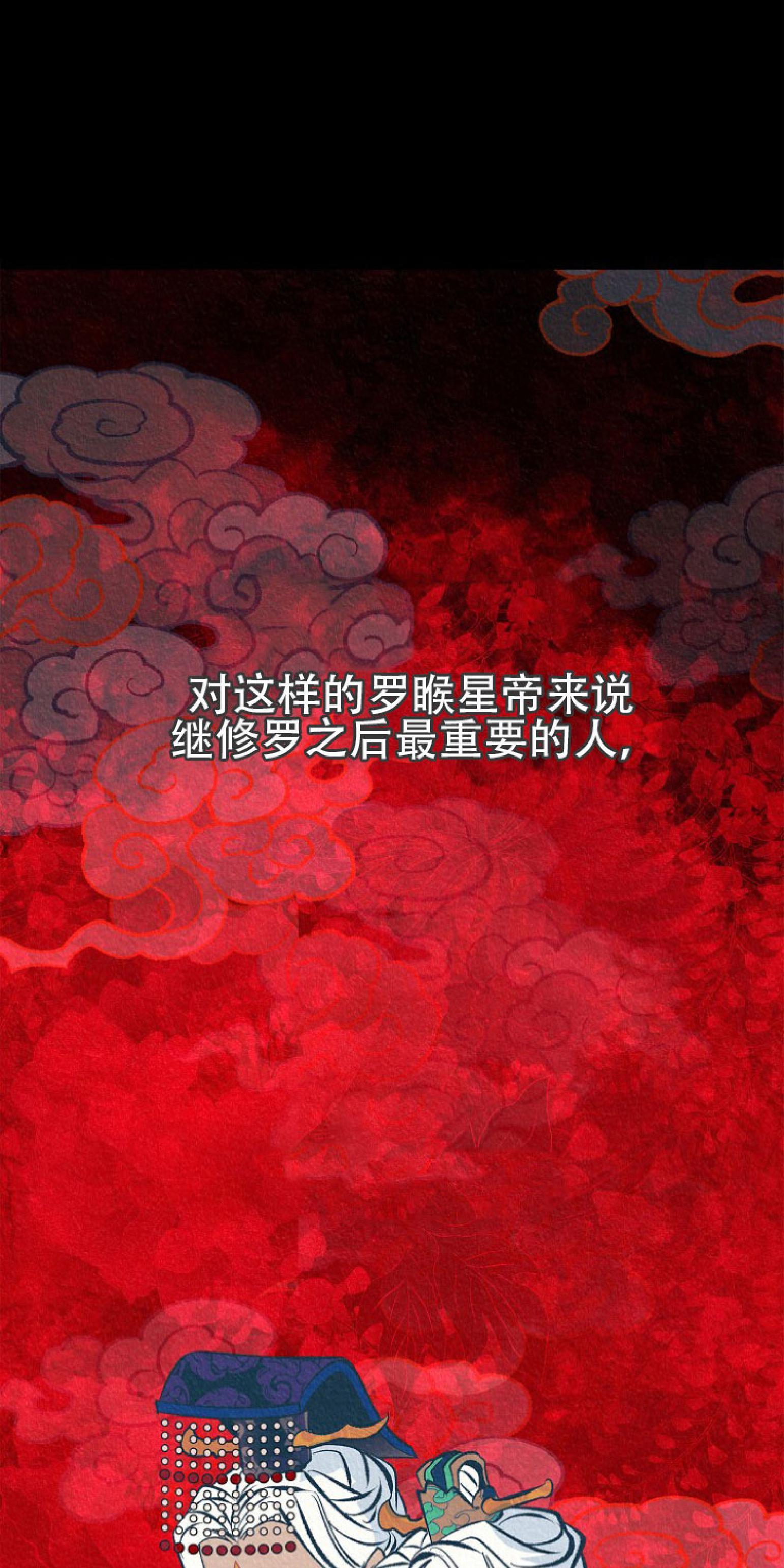 修罗的恋人[耽美]韩漫全集-第37话无删减无遮挡章节图片 