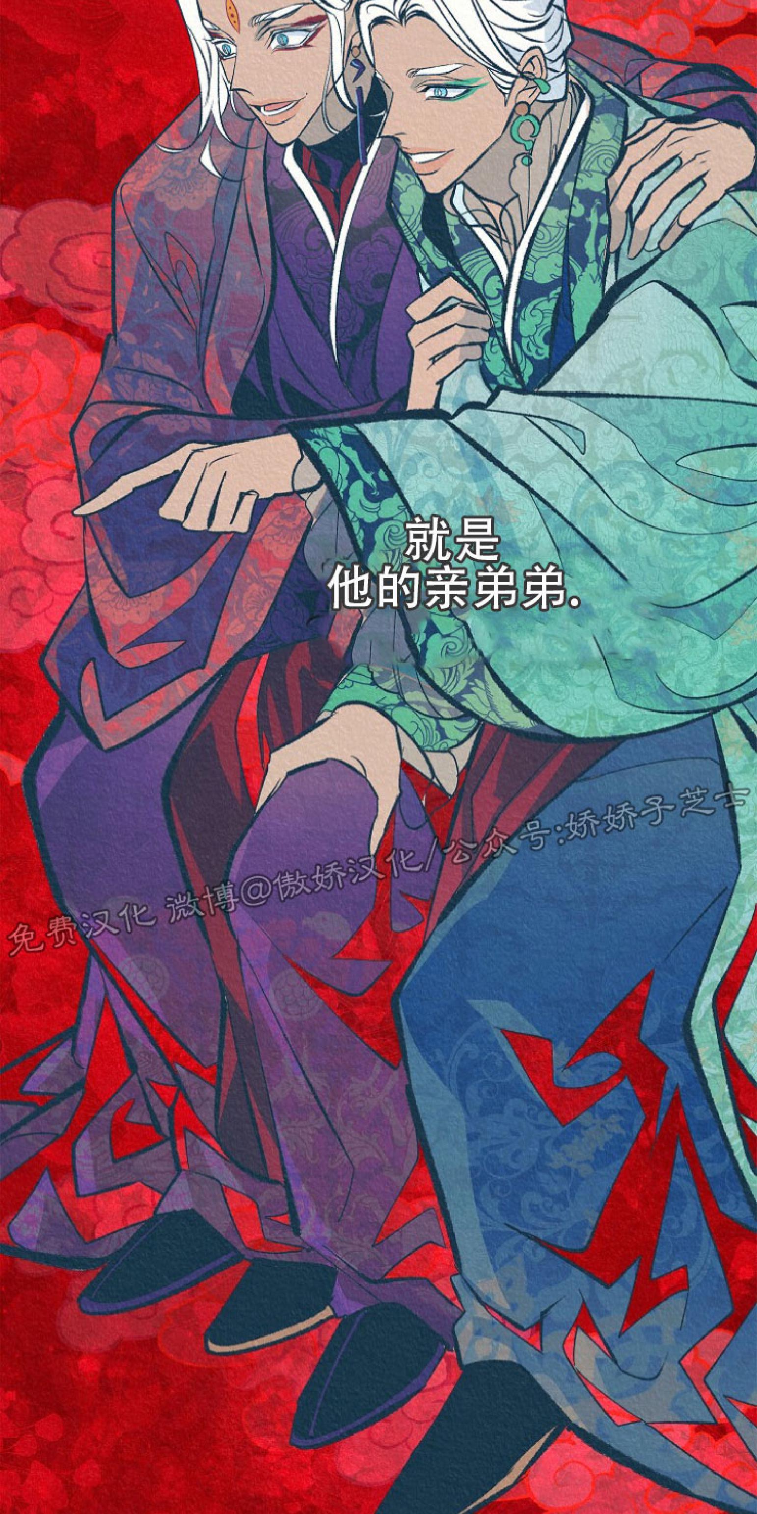 修罗的恋人[耽美]韩漫全集-第37话无删减无遮挡章节图片 