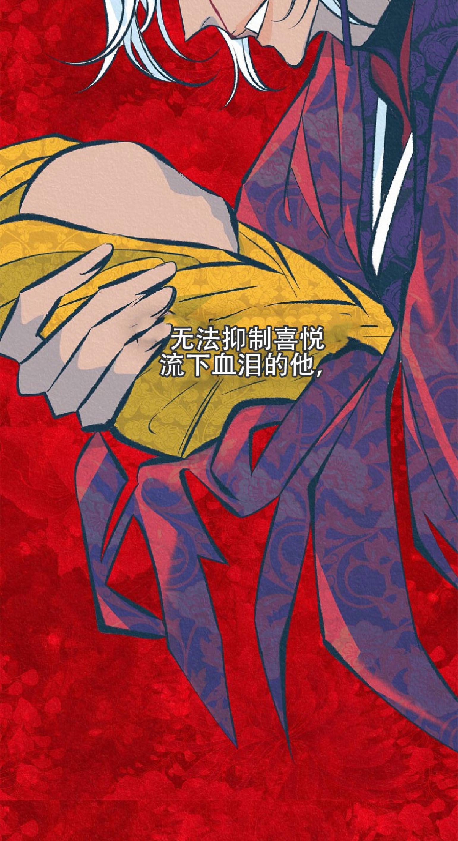 修罗的恋人[耽美]韩漫全集-第37话无删减无遮挡章节图片 
