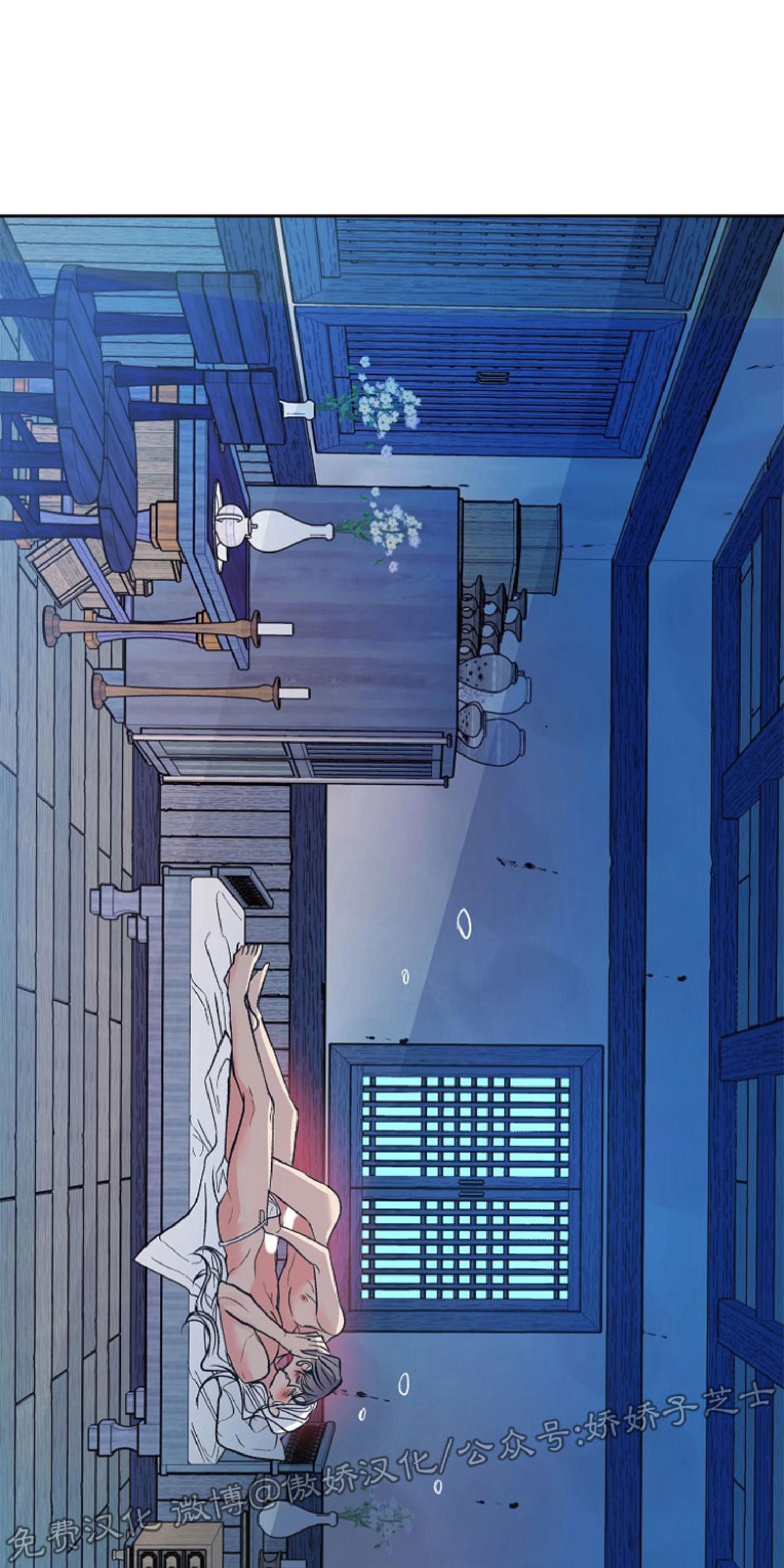修罗的恋人[耽美]韩漫全集-第37话无删减无遮挡章节图片 