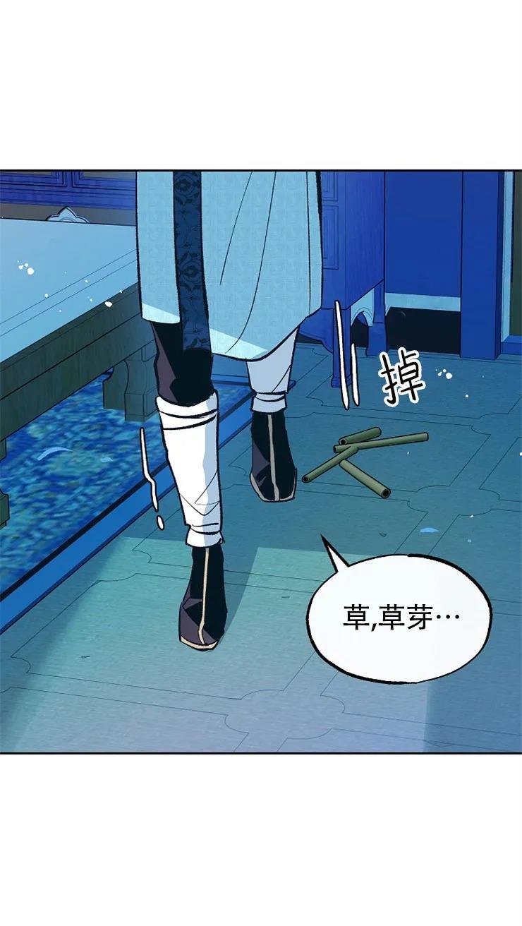 修罗的恋人[耽美]韩漫全集-第38话无删减无遮挡章节图片 