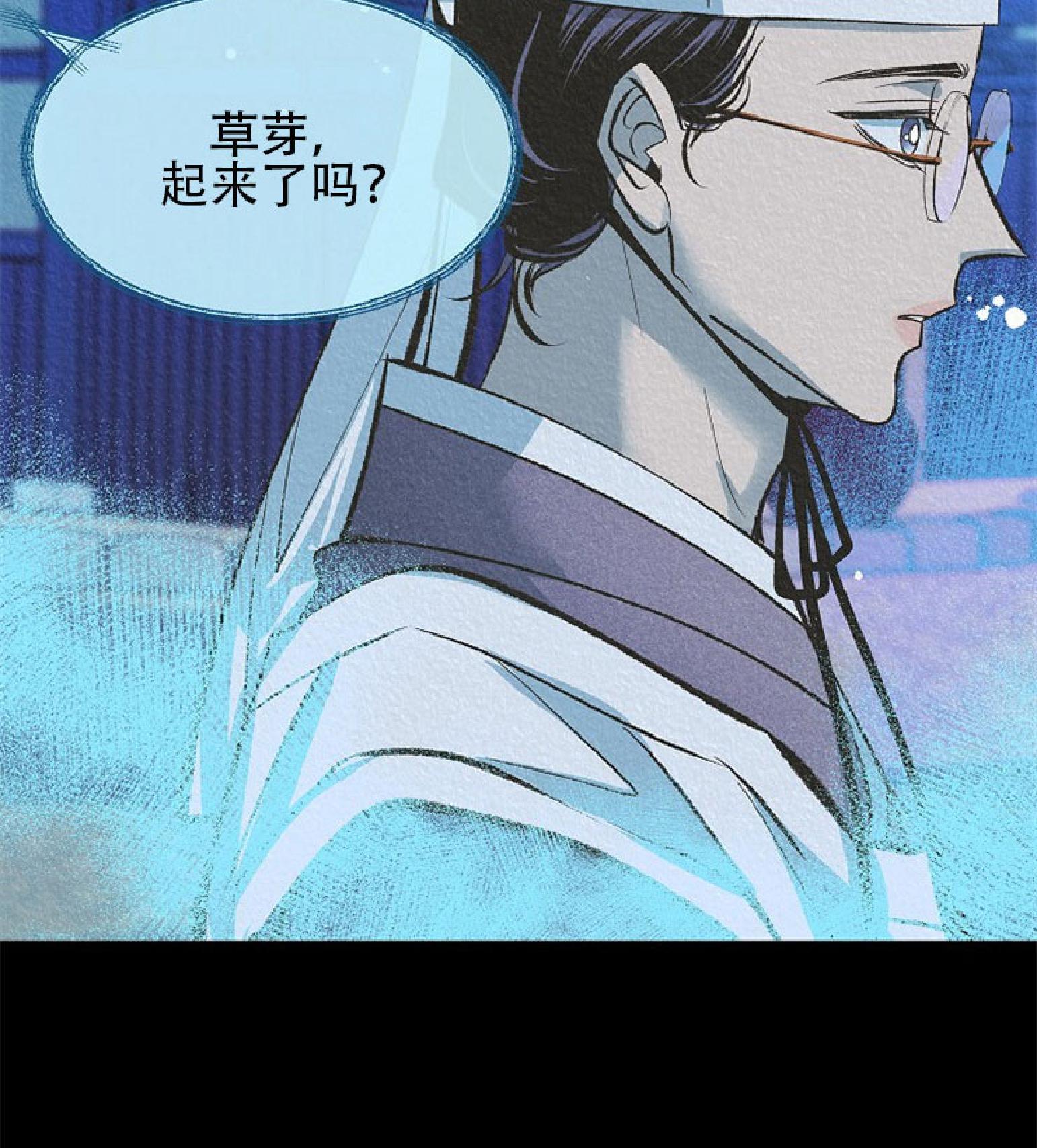 修罗的恋人[耽美]韩漫全集-第39话无删减无遮挡章节图片 