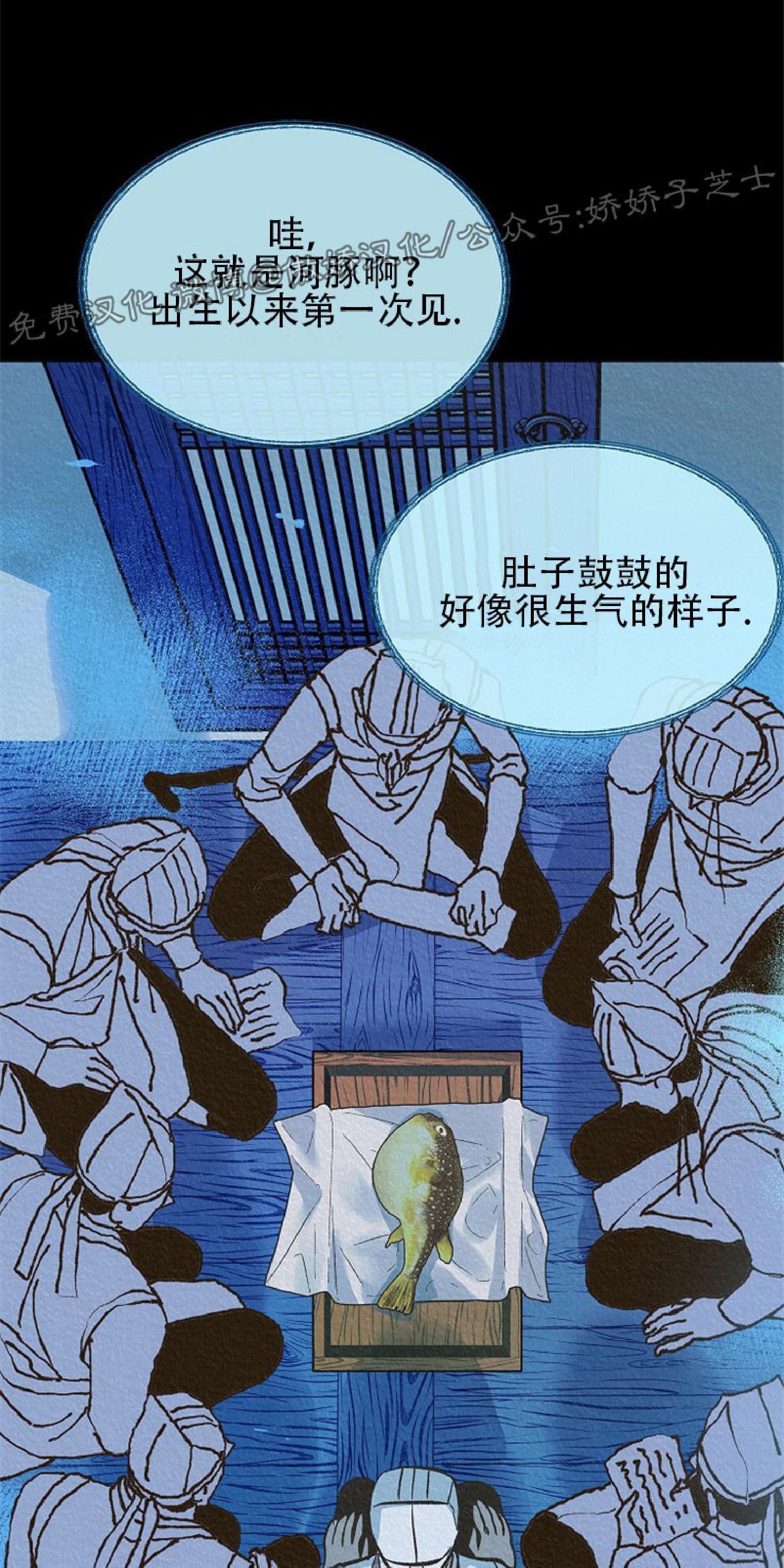 修罗的恋人[耽美]韩漫全集-第39话无删减无遮挡章节图片 